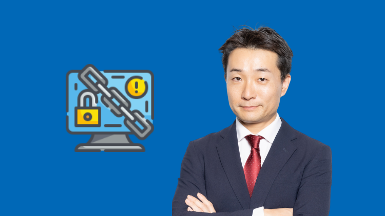 Udemy ランサムウェア対策コース - 松井真也が運営するサイバーセキュリティ講座